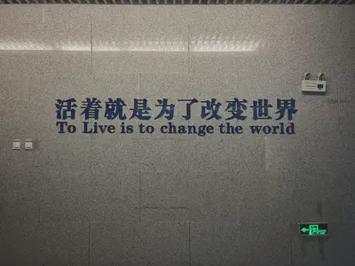 To live is to change the world